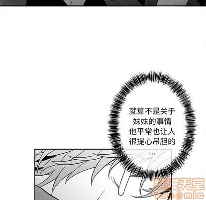 墓志铭[耽美]韩漫全集-第32话无删减无遮挡章节图片 