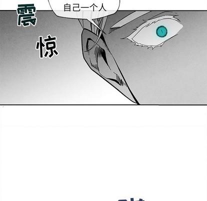 墓志铭[耽美]韩漫全集-第33话无删减无遮挡章节图片 