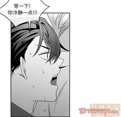 墓志铭[耽美]韩漫全集-第33话无删减无遮挡章节图片 