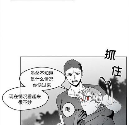 墓志铭[耽美]韩漫全集-第33话无删减无遮挡章节图片 