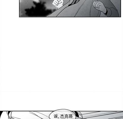 墓志铭[耽美]韩漫全集-第33话无删减无遮挡章节图片 