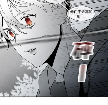墓志铭[耽美]韩漫全集-第33话无删减无遮挡章节图片 