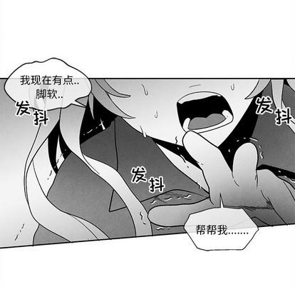 墓志铭[耽美]韩漫全集-第33话无删减无遮挡章节图片 