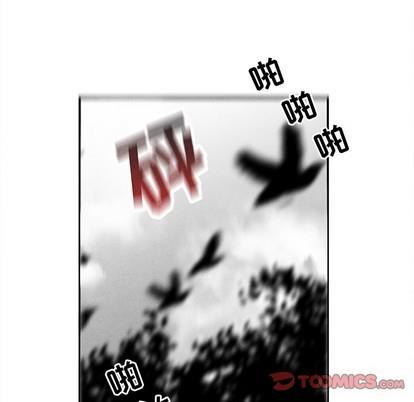 墓志铭[耽美]韩漫全集-第33话无删减无遮挡章节图片 