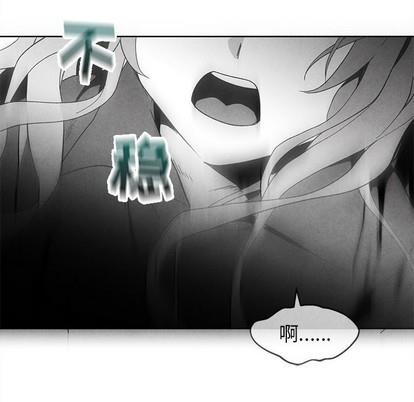 墓志铭[耽美]韩漫全集-第33话无删减无遮挡章节图片 
