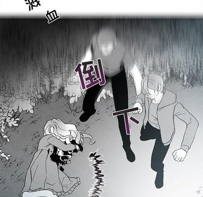 墓志铭[耽美]韩漫全集-第33话无删减无遮挡章节图片 