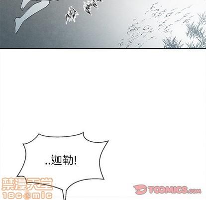 墓志铭[耽美]韩漫全集-第33话无删减无遮挡章节图片 