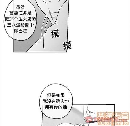 墓志铭[耽美]韩漫全集-第34话无删减无遮挡章节图片 