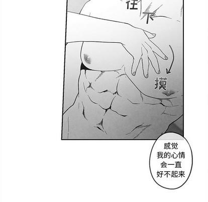 墓志铭[耽美]韩漫全集-第34话无删减无遮挡章节图片 