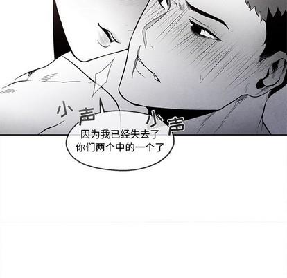 墓志铭[耽美]韩漫全集-第34话无删减无遮挡章节图片 