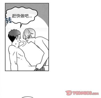 墓志铭[耽美]韩漫全集-第34话无删减无遮挡章节图片 