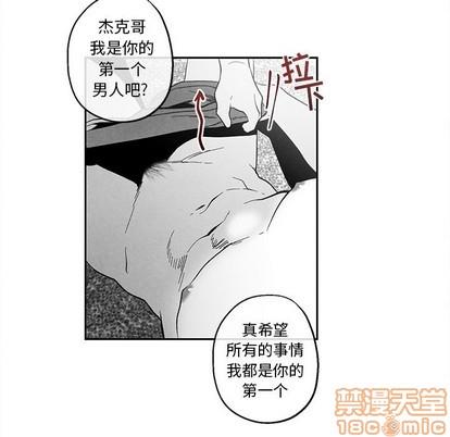 墓志铭[耽美]韩漫全集-第34话无删减无遮挡章节图片 