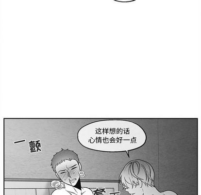 墓志铭[耽美]韩漫全集-第34话无删减无遮挡章节图片 
