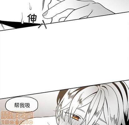 墓志铭[耽美]韩漫全集-第34话无删减无遮挡章节图片 