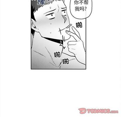 墓志铭[耽美]韩漫全集-第34话无删减无遮挡章节图片 