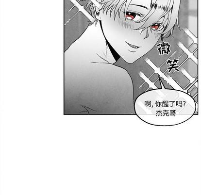 墓志铭[耽美]韩漫全集-第35话无删减无遮挡章节图片 