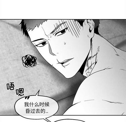 墓志铭[耽美]韩漫全集-第35话无删减无遮挡章节图片 