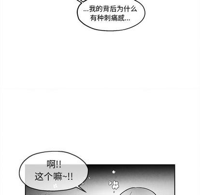 墓志铭[耽美]韩漫全集-第35话无删减无遮挡章节图片 