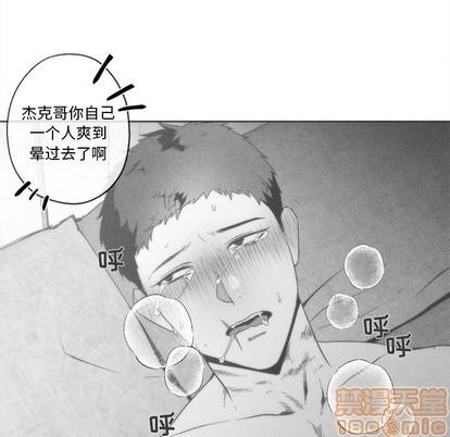 墓志铭[耽美]韩漫全集-第35话无删减无遮挡章节图片 