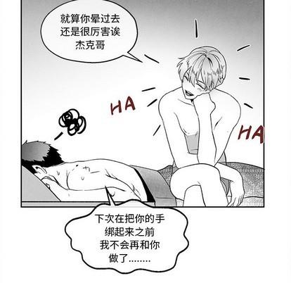 墓志铭[耽美]韩漫全集-第35话无删减无遮挡章节图片 