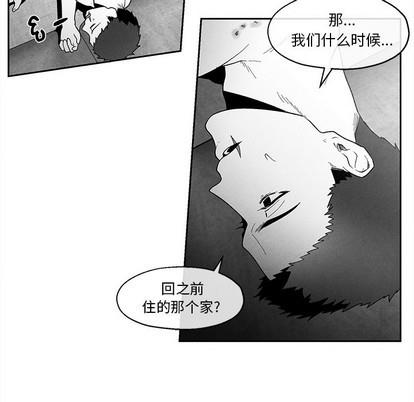 墓志铭[耽美]韩漫全集-第35话无删减无遮挡章节图片 