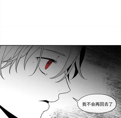 墓志铭[耽美]韩漫全集-第35话无删减无遮挡章节图片 