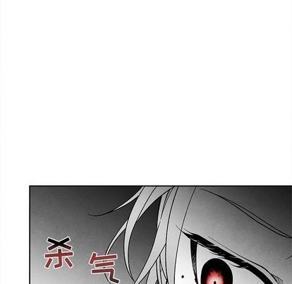 墓志铭[耽美]韩漫全集-第35话无删减无遮挡章节图片 