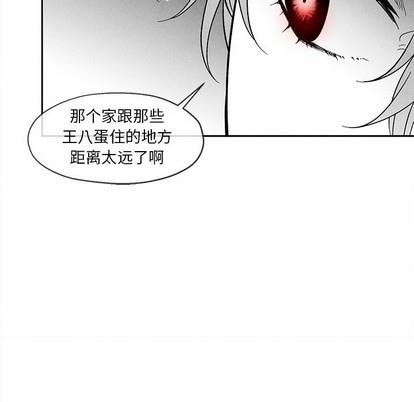墓志铭[耽美]韩漫全集-第35话无删减无遮挡章节图片 