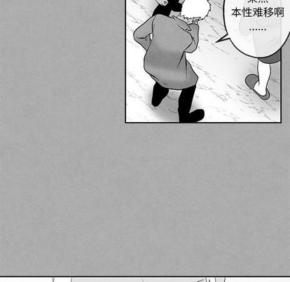 墓志铭[耽美]韩漫全集-第36话无删减无遮挡章节图片 