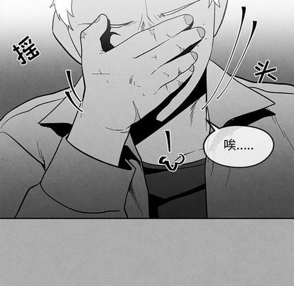 墓志铭[耽美]韩漫全集-第36话无删减无遮挡章节图片 