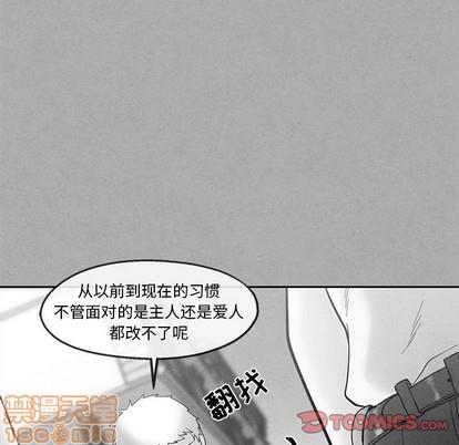 墓志铭[耽美]韩漫全集-第36话无删减无遮挡章节图片 