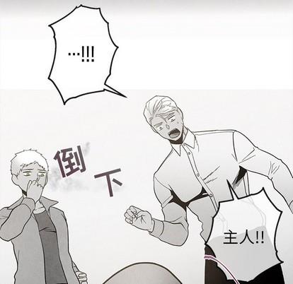 墓志铭[耽美]韩漫全集-第36话无删减无遮挡章节图片 
