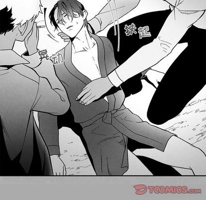 墓志铭[耽美]韩漫全集-第36话无删减无遮挡章节图片 