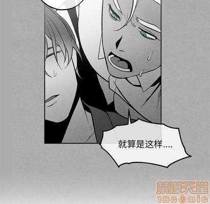 墓志铭[耽美]韩漫全集-第36话无删减无遮挡章节图片 