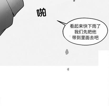 墓志铭[耽美]韩漫全集-第36话无删减无遮挡章节图片 