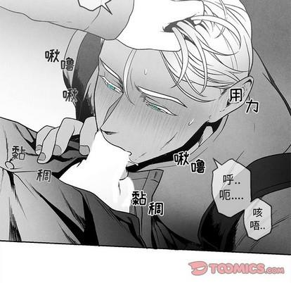 墓志铭[耽美]韩漫全集-第37话无删减无遮挡章节图片 
