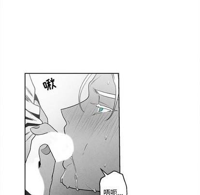 墓志铭[耽美]韩漫全集-第37话无删减无遮挡章节图片 