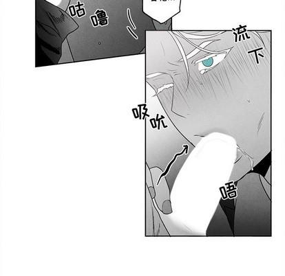 墓志铭[耽美]韩漫全集-第37话无删减无遮挡章节图片 