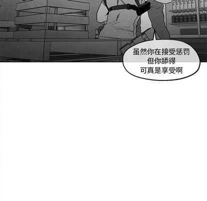 墓志铭[耽美]韩漫全集-第37话无删减无遮挡章节图片 