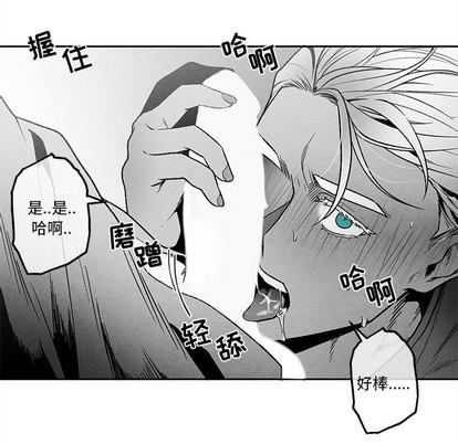 墓志铭[耽美]韩漫全集-第37话无删减无遮挡章节图片 