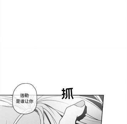 墓志铭[耽美]韩漫全集-第37话无删减无遮挡章节图片 