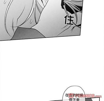 墓志铭[耽美]韩漫全集-第37话无删减无遮挡章节图片 