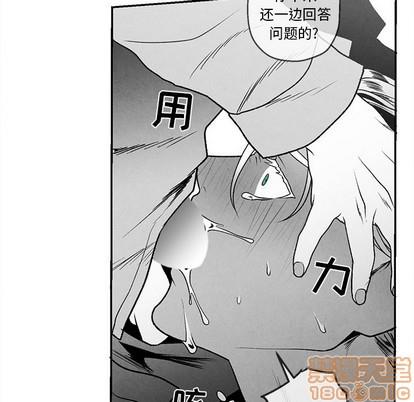 墓志铭[耽美]韩漫全集-第37话无删减无遮挡章节图片 