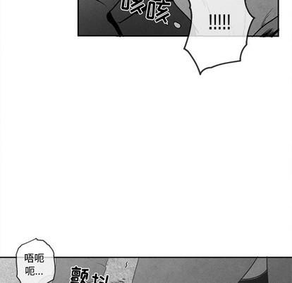 墓志铭[耽美]韩漫全集-第37话无删减无遮挡章节图片 