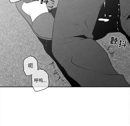 墓志铭[耽美]韩漫全集-第37话无删减无遮挡章节图片 