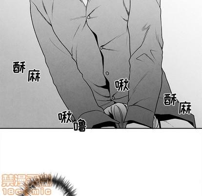 墓志铭[耽美]韩漫全集-第37话无删减无遮挡章节图片 