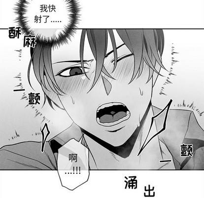 墓志铭[耽美]韩漫全集-第37话无删减无遮挡章节图片 