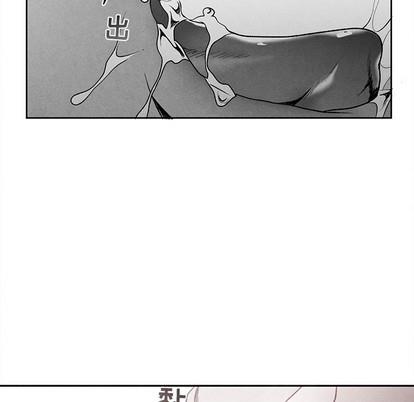 墓志铭[耽美]韩漫全集-第37话无删减无遮挡章节图片 