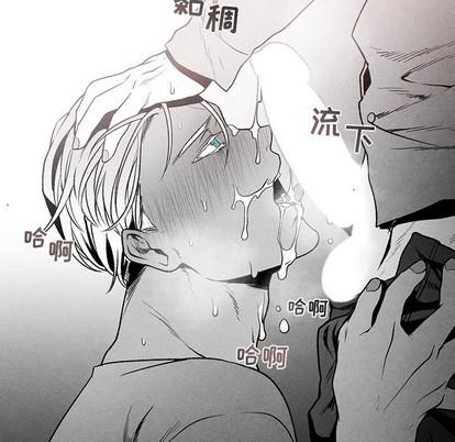 墓志铭[耽美]韩漫全集-第37话无删减无遮挡章节图片 