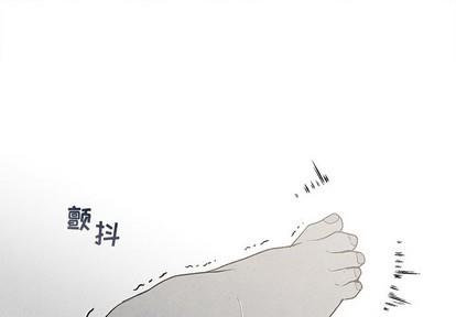墓志铭[耽美]韩漫全集-第38话无删减无遮挡章节图片 